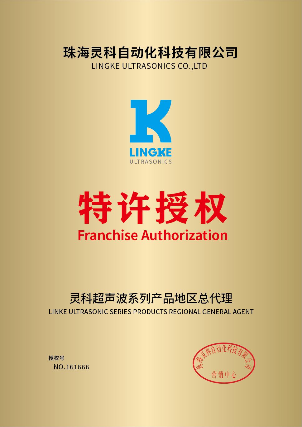 玩滚球的十大靠谱平台(图3)