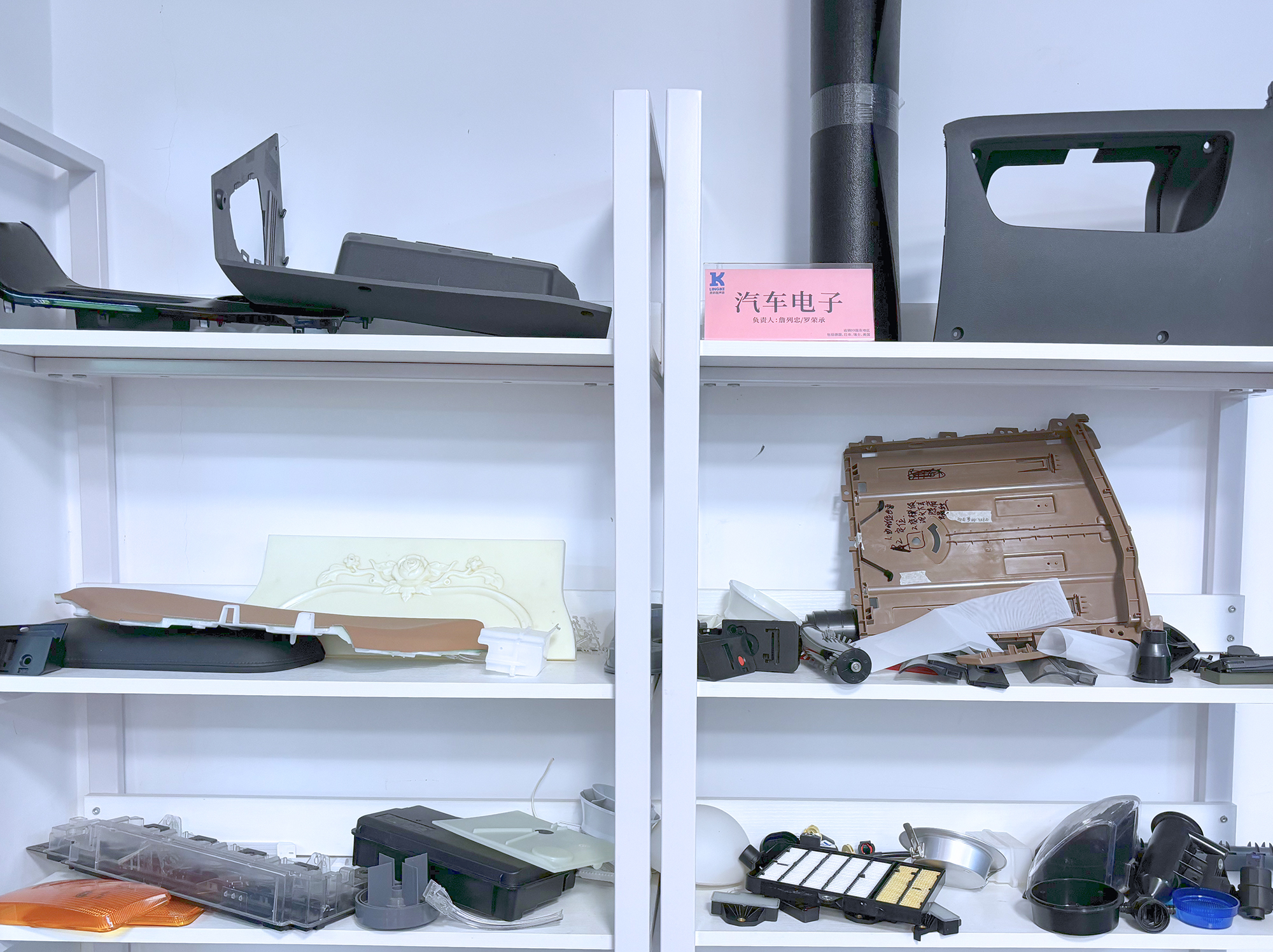 超声波焊接在汽车电子部件制造中的应用与挑战(图1)