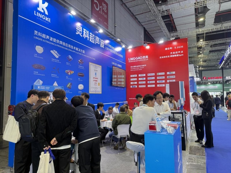 CHINAPLAS 2026 炸场!灵科超声波凭啥让全球客商挤爆展位?(图3) CHINAPLAS 2026 炸场!灵科超声波凭啥让全球客商挤爆展位?(图3)