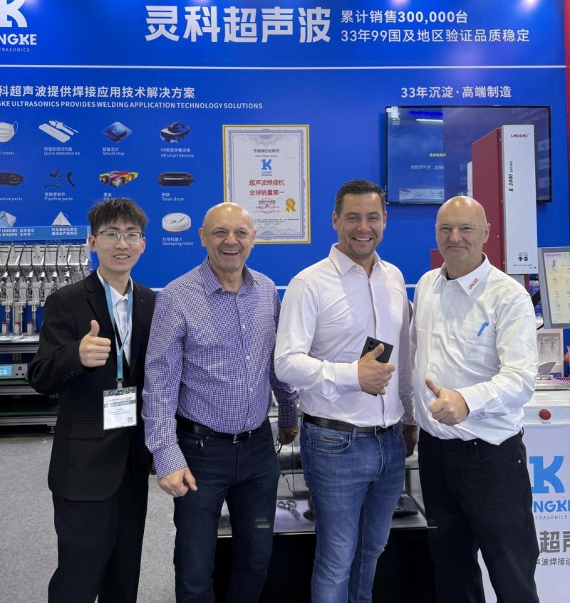 CHINAPLAS 2026 炸场!灵科超声波凭啥让全球客商挤爆展位?(图7) CHINAPLAS 2026 炸场!灵科超声波凭啥让全球客商挤爆展位?(图7)